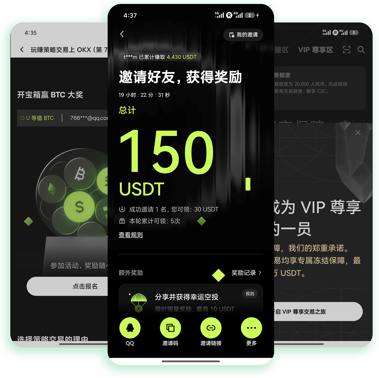 ouyi官方网站下载 适配多端的官方正规加密交易软件获取渠道